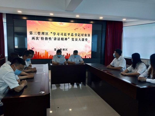 1600823566843941.jpg 党员大课堂.jpg