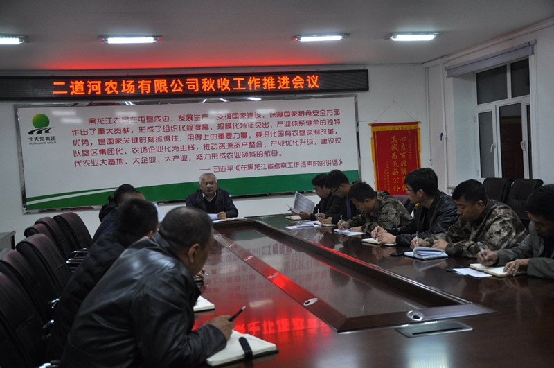 连夜召开推进会落实文件精神部署下步打法_副本.jpg