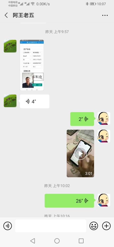 线上图片.jpg