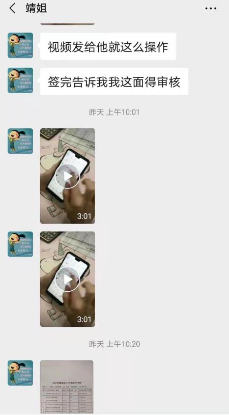 yujing图片.jpg