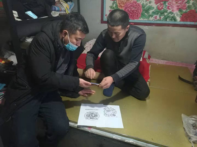 疫情排查_副本.jpg