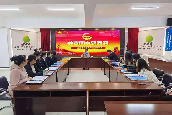 主题团课.JPG