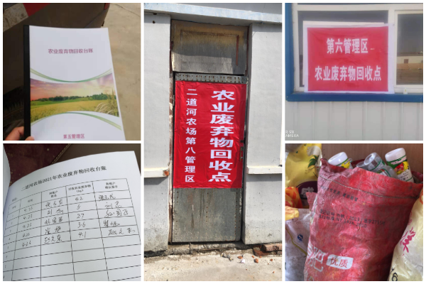 WPS图片拼图.png