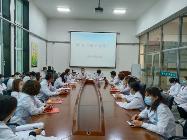 微信图片_20210521082648二.jpg