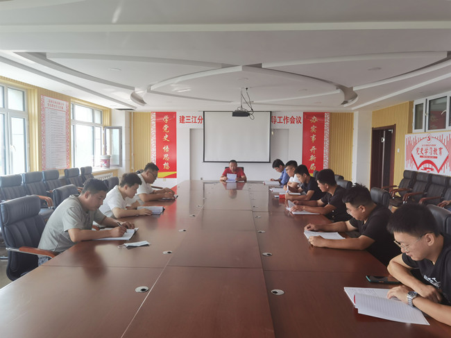 学习《中国共产党组织工作条例》_副本.jpg