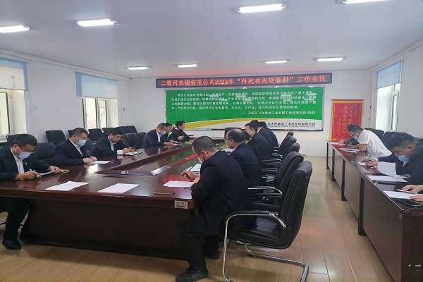 微信图片_202203101618082.jpg
