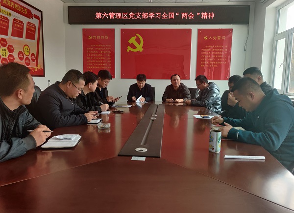 第六管理区党支部学习全国“两会”精神.jpg