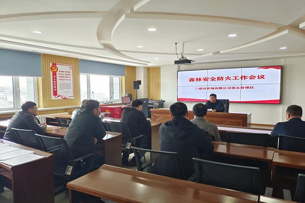 森林防火会.jpg