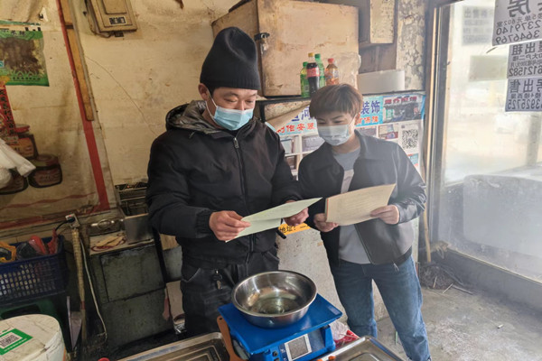 微信图片_20220418133143_副本.jpg
