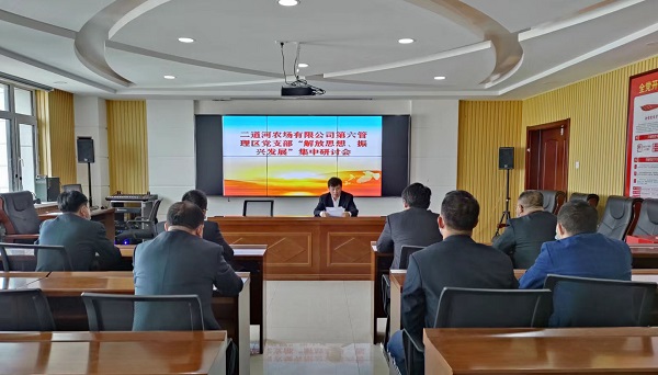 集中研讨会 (2)111.jpg