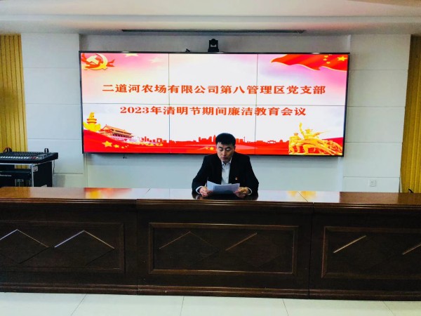 微信图片_202303310857422.jpg