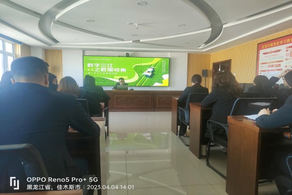 会议图片3.jpg