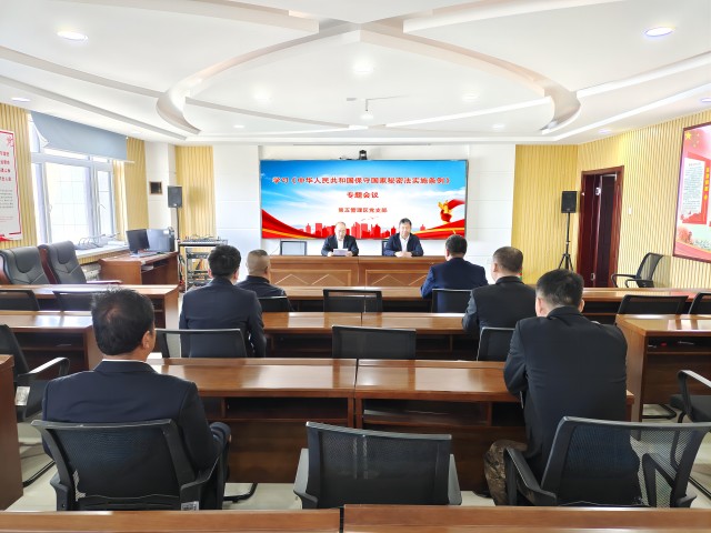 保密法学习(1).jpg