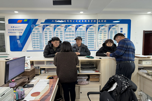QQ图片20240202200929_副本.jpg