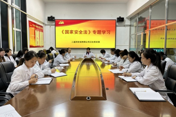 国家安全法.jpg
