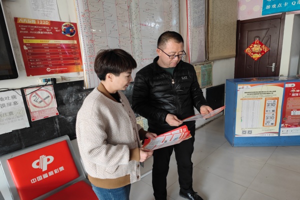 微信图片_20230417090422_副本.jpg