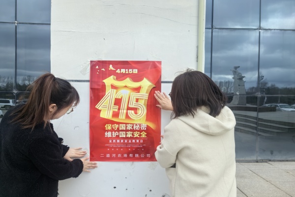 QQ图片20240409080034_副本.jpg