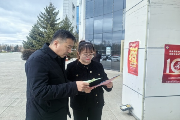 QQ图片20240409080025_副本_副本.jpg