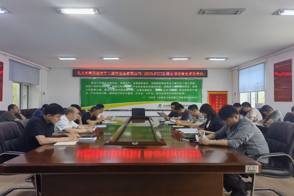 会议.jpg