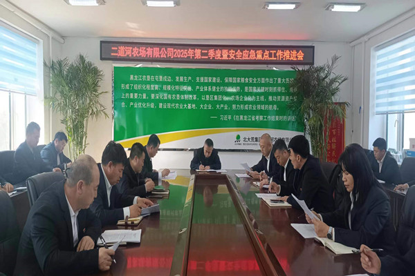 微信图片_20250423145726_副本.jpg