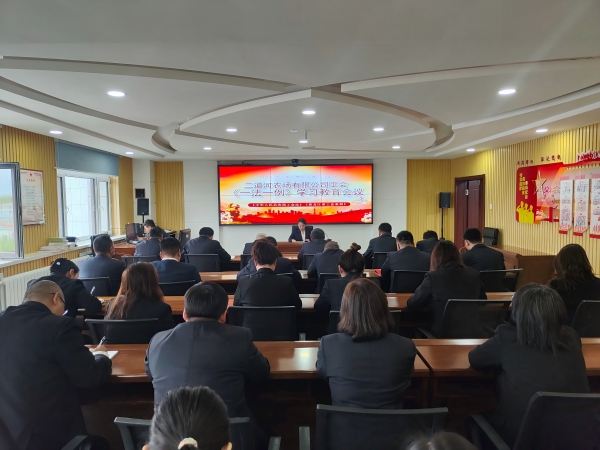 微信图片_20250515145444(1).jpg