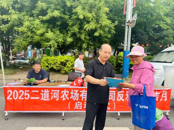 反邪教宣传(1).jpg